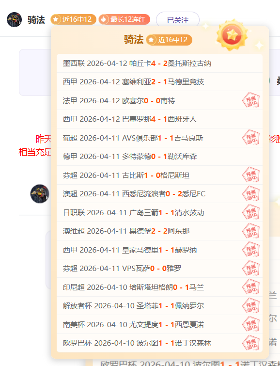 大乐透期号,解析,广州山东高,世界杯直播网,世界杯足球直播,足球赛事直播平台,世界杯赛程信息,足球赛事资讯