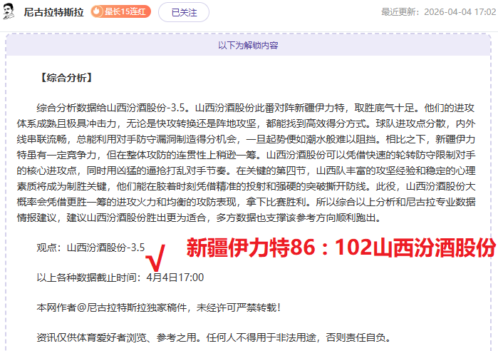 杨立瑜禁区,内倒地引争,马宁点球判,世界杯直播网,世界杯足球直播,足球赛事直播平台,世界杯赛程信息,足球赛事资讯