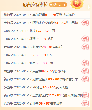 费独领曼联,锋线风骚,麦迪逊眼中,世界杯直播网,世界杯足球直播,足球赛事直播平台,世界杯赛程信息,足球赛事资讯