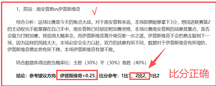 费独领曼联,锋线风骚,麦迪逊眼中,世界杯直播网,世界杯足球直播,足球赛事直播平台,世界杯赛程信息,足球赛事资讯