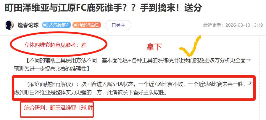 樊振东微博,澄清,面对赛事罚,世界杯直播网,世界杯足球直播,足球赛事直播平台,世界杯赛程信息,足球赛事资讯