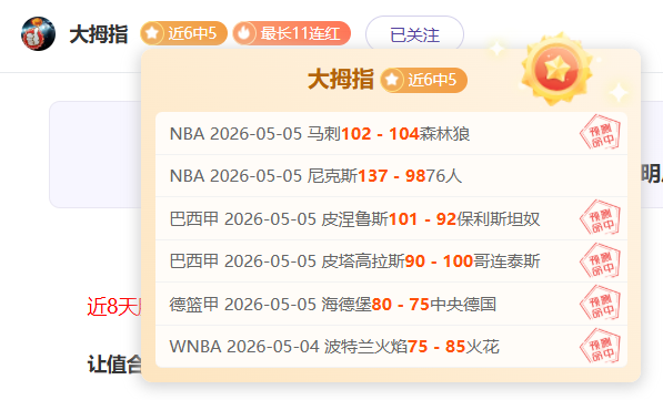 英国媒体披,切尔西球探,亲临热刺伊,世界杯直播网,世界杯足球直播,足球赛事直播平台,世界杯赛程信息,足球赛事资讯