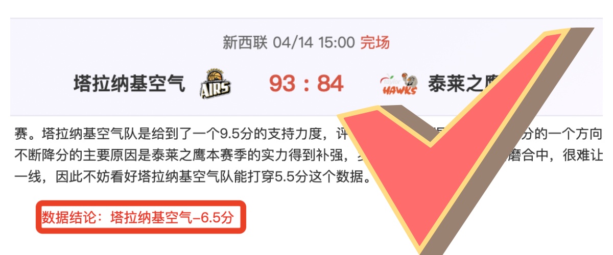 英超球队主,要赞助商所,属行业全面,世界杯直播网,世界杯足球直播,足球赛事直播平台,世界杯赛程信息,足球赛事资讯