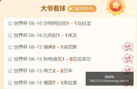 足球盛事巅,峰对决,比分揭晓赛,世界杯直播网,世界杯足球直播,足球赛事直播平台,世界杯赛程信息,足球赛事资讯