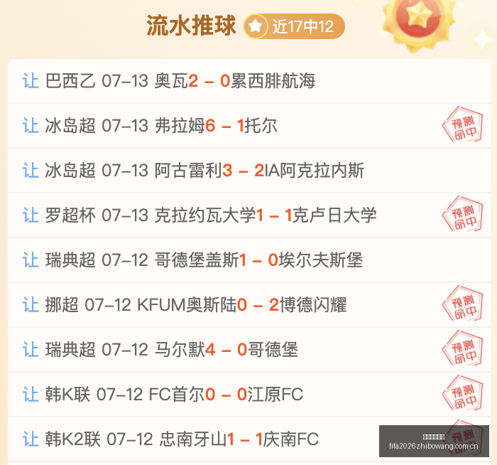 世界杯直播,世界杯直播网,世界杯足球直播,世界杯直播网,世界杯足球直播,足球赛事直播平台,世界杯赛程信息,足球赛事资讯