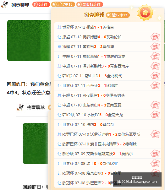 最新四方大,交易,赛季重大转,世界杯直播网,世界杯足球直播,足球赛事直播平台,世界杯赛程信息,足球赛事资讯