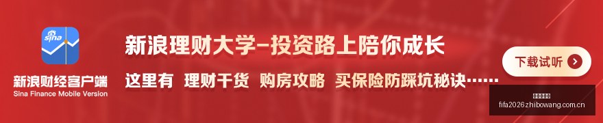 红星二锅头,战队跨界,电竞新格局,新皇冠体育,新皇冠体育官网,新皇冠体育app,新皇冠体育平台