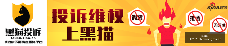 红星二锅头,战队跨界,电竞新格局,新皇冠体育,新皇冠体育官网,新皇冠体育app,新皇冠体育平台