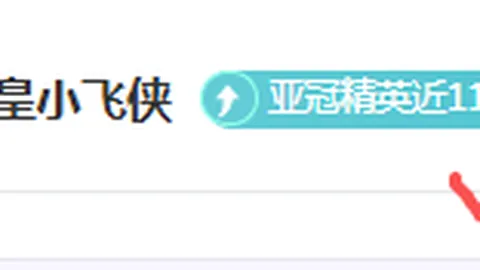大乐透期号专家推荐：客队实力分析及前区十码预测