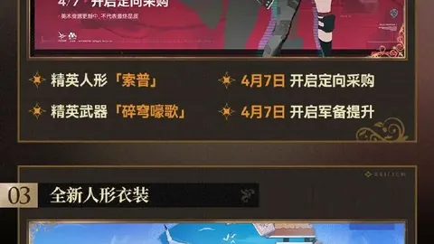 “保级关键战，范尼立誓：拼搏到底，力争理论极限！”