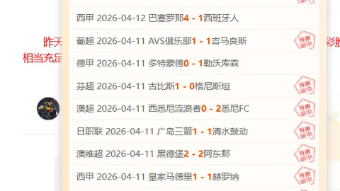 大乐透期号解析：广州山东高速专家质合推荐