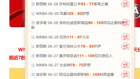 终极指南足球赛事直播平台：2026世界杯克罗地亚对阵加纳，首发揭晓，莫德里奇与塞门约巅峰对决