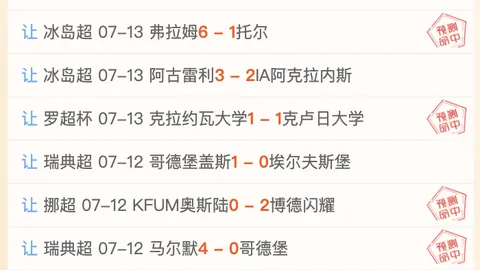 世界杯直播，世界杯足球直播，网 094711