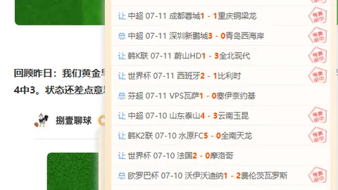最新四方大交易：2026赛季重大转折点