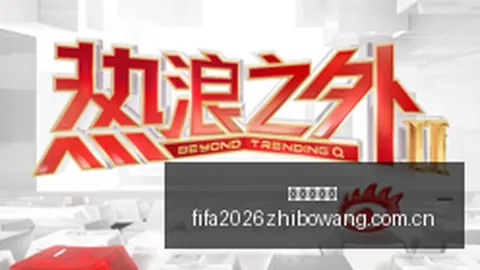 小米电竞手机，新皇冠体育平台，升级，联名版抢眼首曝